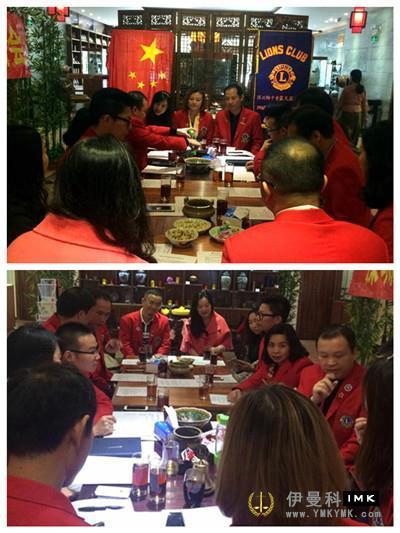Blue Sky Service Team: held the eighth regular meeting of 2015-2016 and New Year's Reunion news 图2张